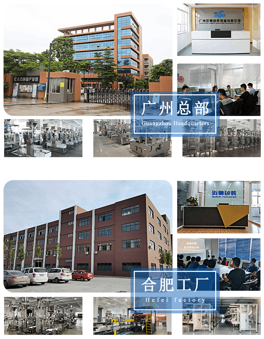 關(guān)于我們